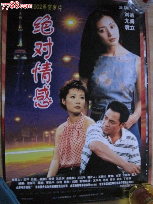 得克萨斯理工大学学位证电子图